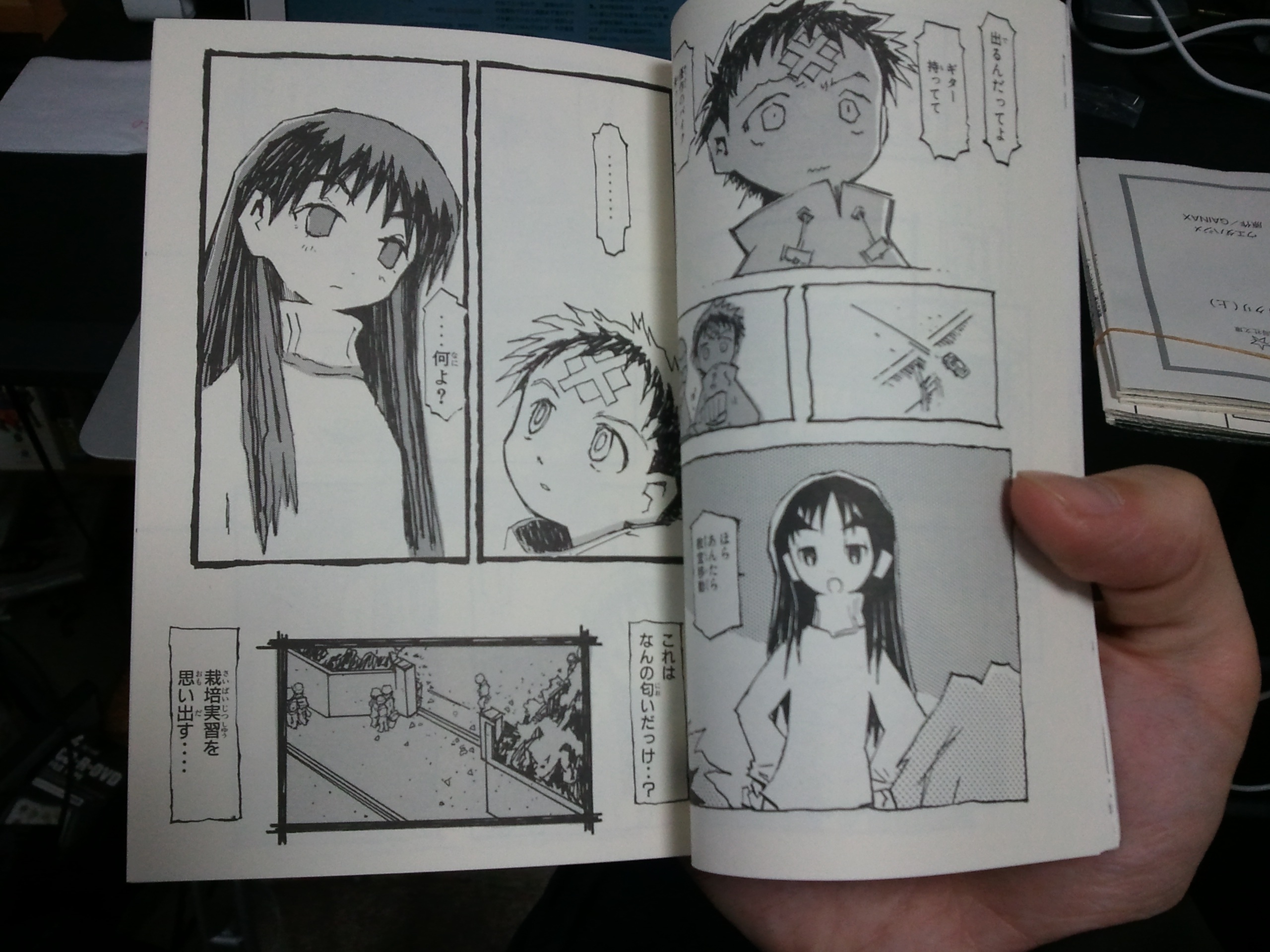 フリクリ』（上）、刷り出し到着！ | 最前線 - フィクション・コミック